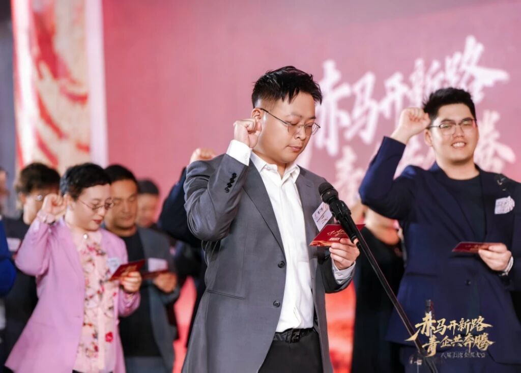 赤馬開新路 青企共奔騰 | 光韻達總裁曾三林受邀出席深青企聯八屆七次會員大會